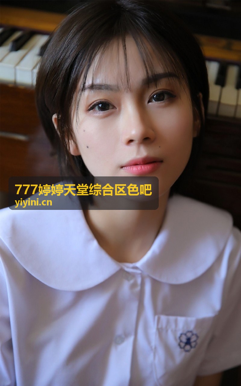 777婷婷天堂综合区色吧首页主视觉封面图
