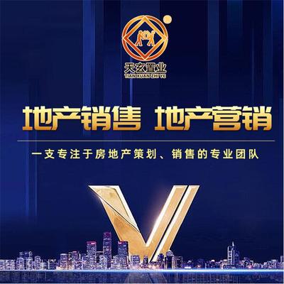 專(zhuān)業(yè)領(lǐng)航 房地產(chǎn)銷(xiāo)售代理與咨詢(xún)策劃服務(wù)的核心價(jià)值與未來(lái)展望