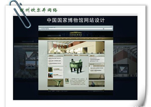 杭州專業(yè)網(wǎng)站服務(wù) 從特價(jià)代辦到網(wǎng)站改版，打造裝修旺鋪的數(shù)字化引擎